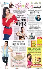 Raviariya Punjab Kesari