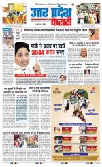 Muzzafar Nagar - Punjab Kesari