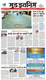 GOOD EVENING CITY INDORE