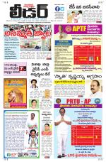 Leader Telugu Daily