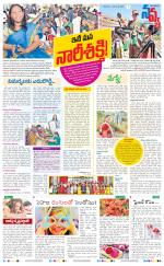 Navya Daily