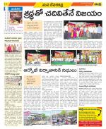 Mahabubnagar Constituencies