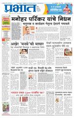 अहमदनगर आवृत्ती