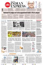 The New Indian Express-Tadepalligudem
