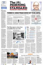 The Morning Standard