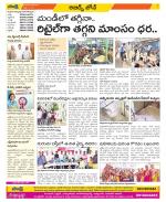 Hyderabad Constituencies