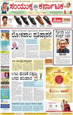 Namma Kalaburagi ಕಲಬುರಗಿ