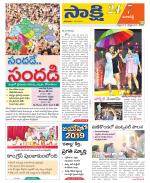 Ranga Reddy District
