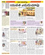 Ranga Reddy Constituencies