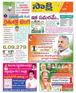 Siddipet District