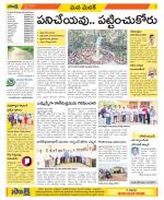 Medak Constituencies