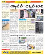 Adilabad Constituencies