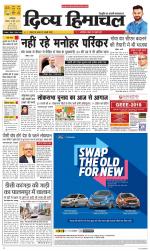 Divya Himachal Dharamsala