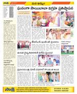 Khammam Constituencies