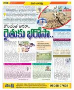 Guntur Constituencies