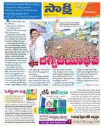 Visakhapatnam District - Old