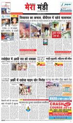 Divya Himachal Dharamsala+Mera Mandi +Aastha