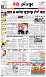 Divya Himachal Dharamsala+Mera Hamirpur +Aastha