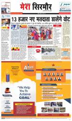 Divya Himachal Shimla+Mera Sirmour +Aastha 