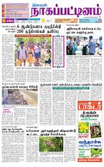 Nagai-Trichy Supplement