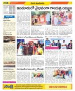 Nizamabad Constituencies