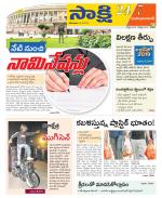 Mahabubabad District