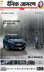 Dehradun Hindi ePaper, Dehradun Hindi Newspaper - InextLive