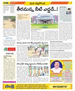 Nalgonda Constituencies