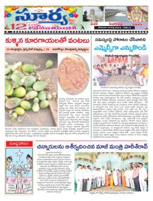 Monday 18 March,2019