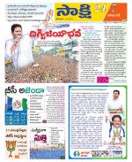 Visakhapatnam District