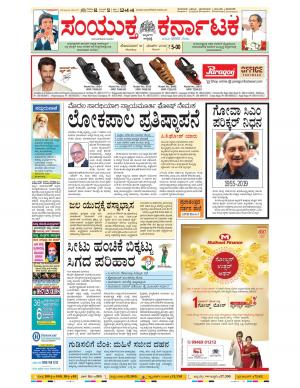 March,18,2019,bangalore