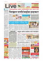 Amravati Live