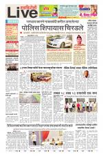 Gadchiroli Live