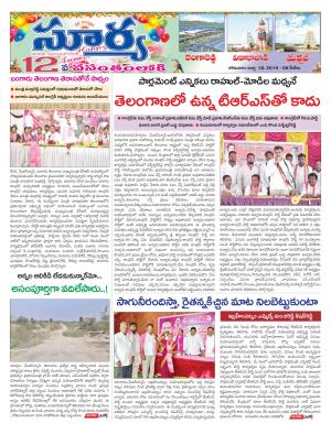 Monday 18 March,2019