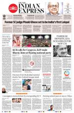 The New Indian Express-Hyderabad