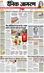 Patna Hindi ePaper, Patna Hindi Newspaper - InextLive