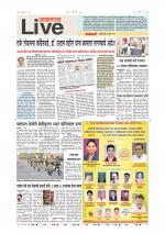Jalgaon Live