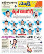 SPSR Nellore District