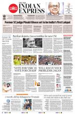 The New Indian Express-Vishakapatnam