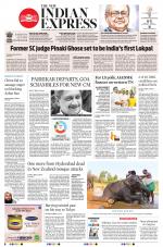The New Indian Express-Coimbatore