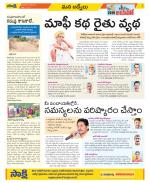 YSR Kadapa Constituencies