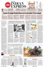 The New Indian Express-Tirunelveli