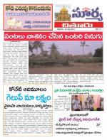 Chittoor