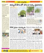 Hanamakonda Constituencies