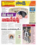 Hanamakonda District