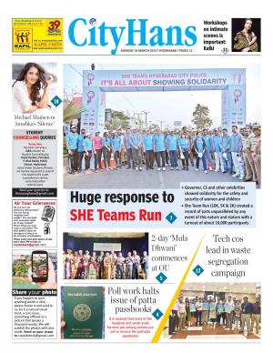 hyderabad tabloid 