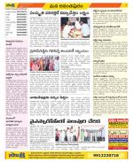 Anantapur Constituencies