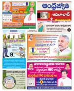 Adilabad District