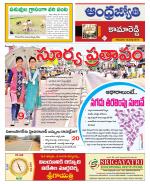 Kamareddy District