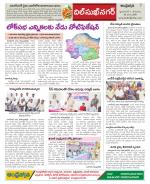 Hyderabad Constituencies